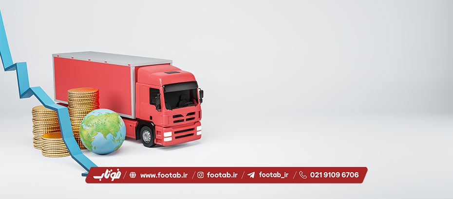 مزایا حمل و نقل زمینی