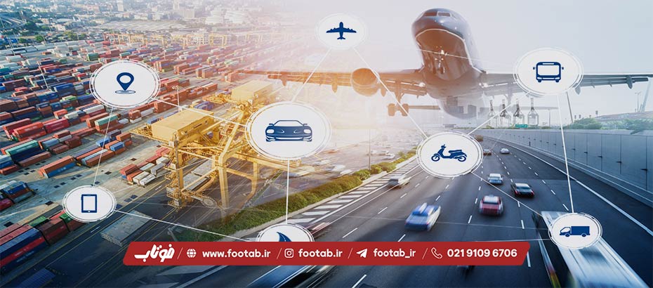 مزایای حمل و نقل زمینی چیست