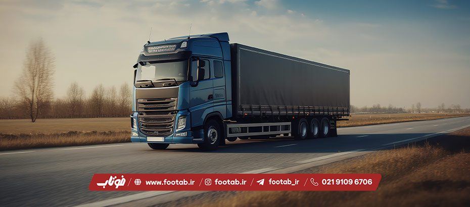 choose-semi-trailer-truck-for-freight خدمات باربری و حمل بار با تریلی در فوتاب با انواع تریلی