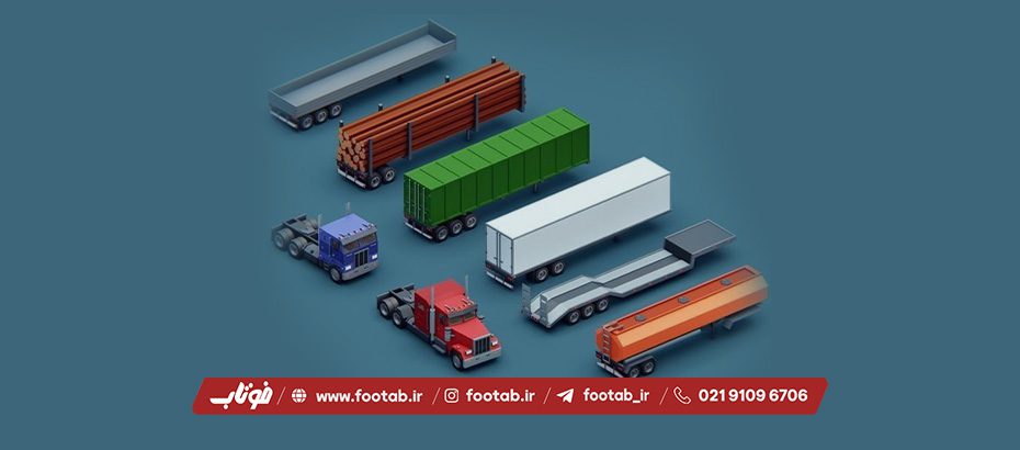 انتخاب تریلی مناسب برای باربری و حمل بار با تریلی