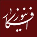 afkarnews-ir باربری حمل بار بین شهری فوتاب در خبرگزاری