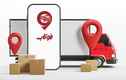 اپیلیکیشن حمل بار