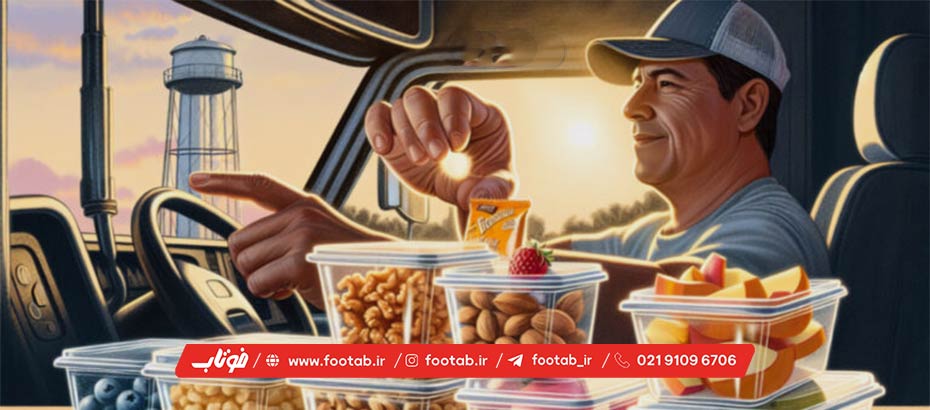 خوراکی مانع خواب آلودگی در هنگام رانندگی با کامیون
